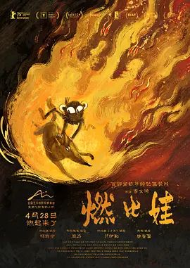 繁花·沪上